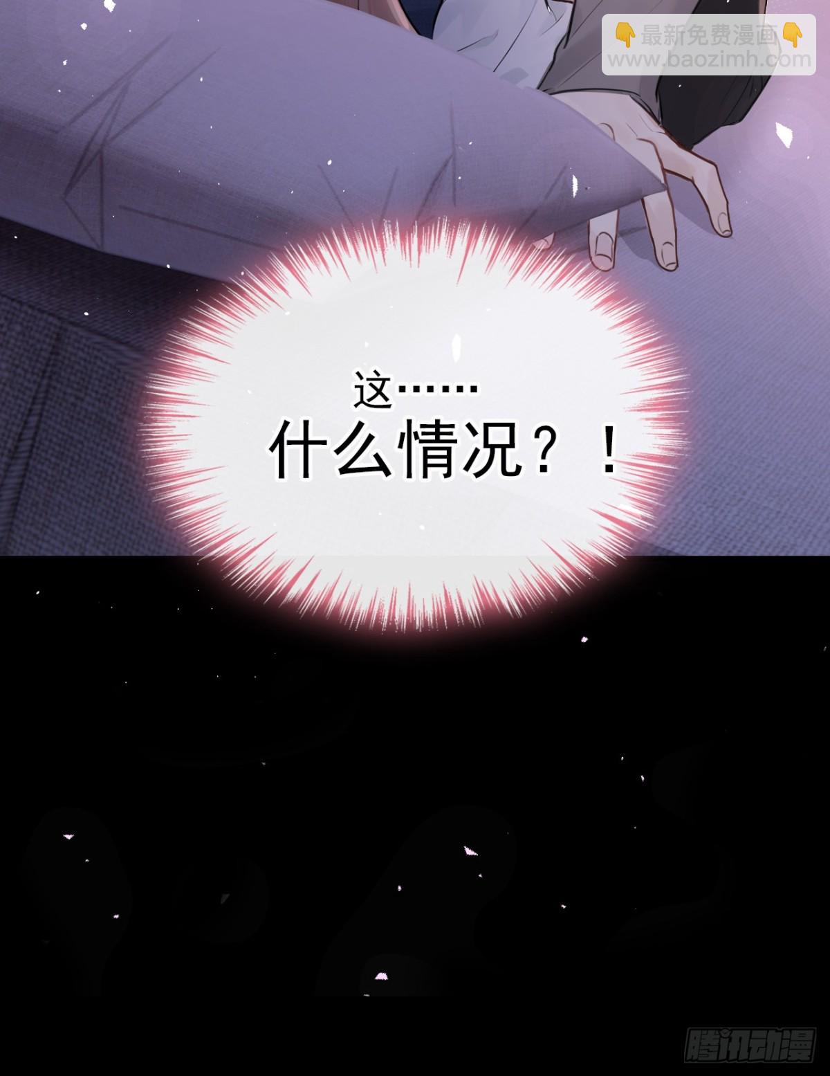第33话 你吻我，是喜欢我？-第33话