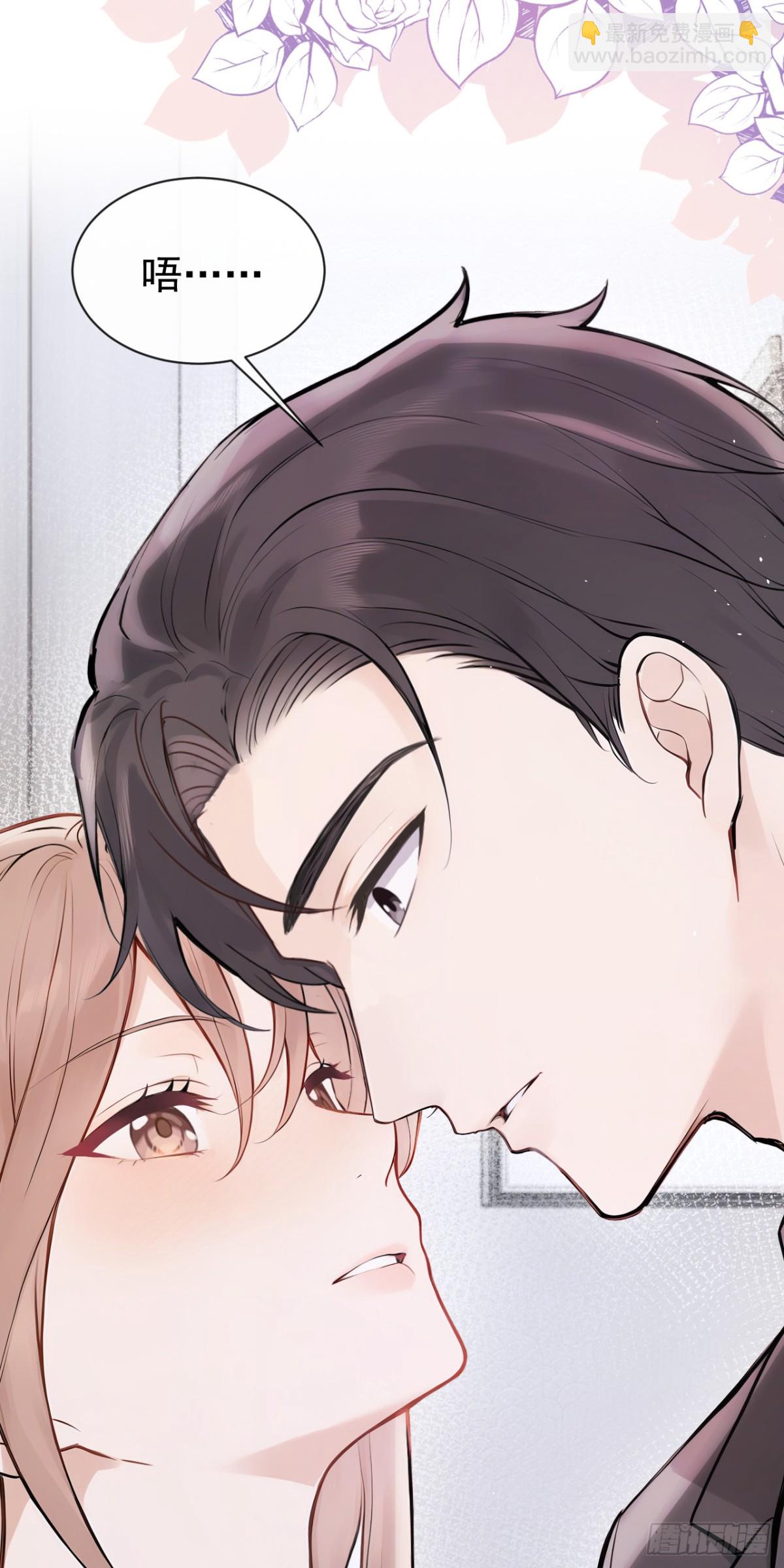 第33话 你吻我，是喜欢我？-第33话