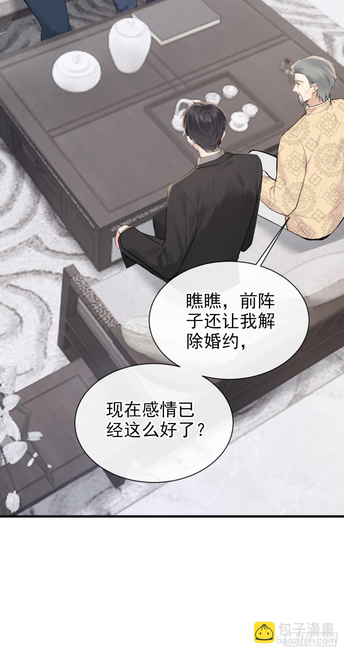 第37话 劝你赶紧收手！-第37话