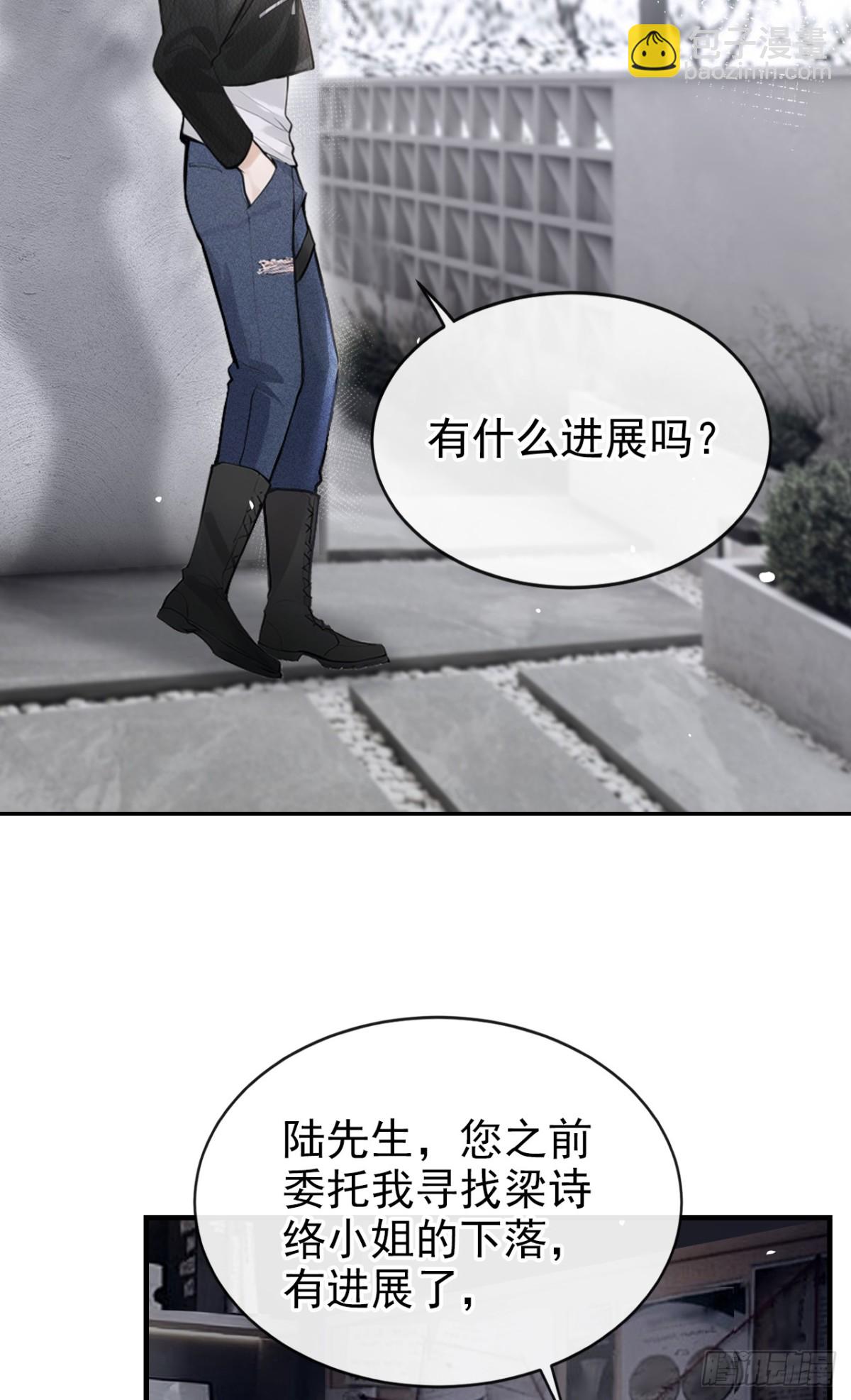 第39话 她还活着？！-第39话