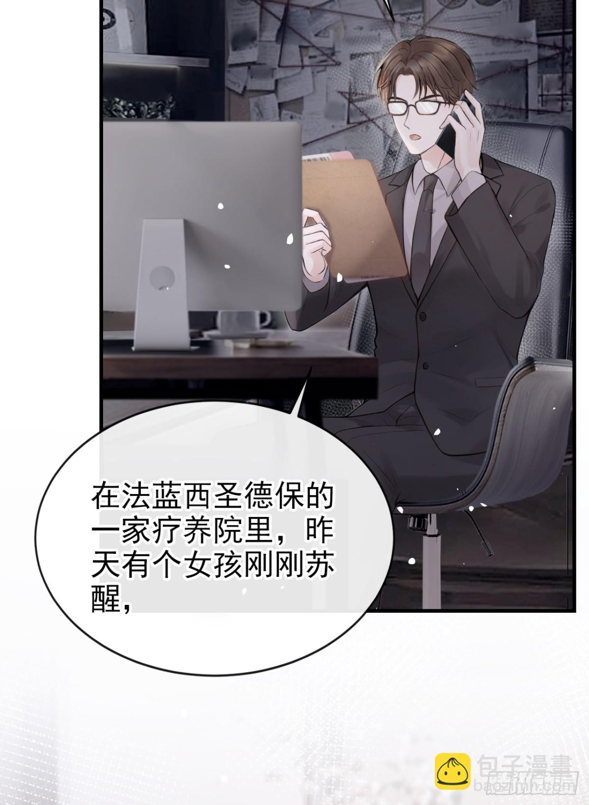 第39话 她还活着？！-第39话