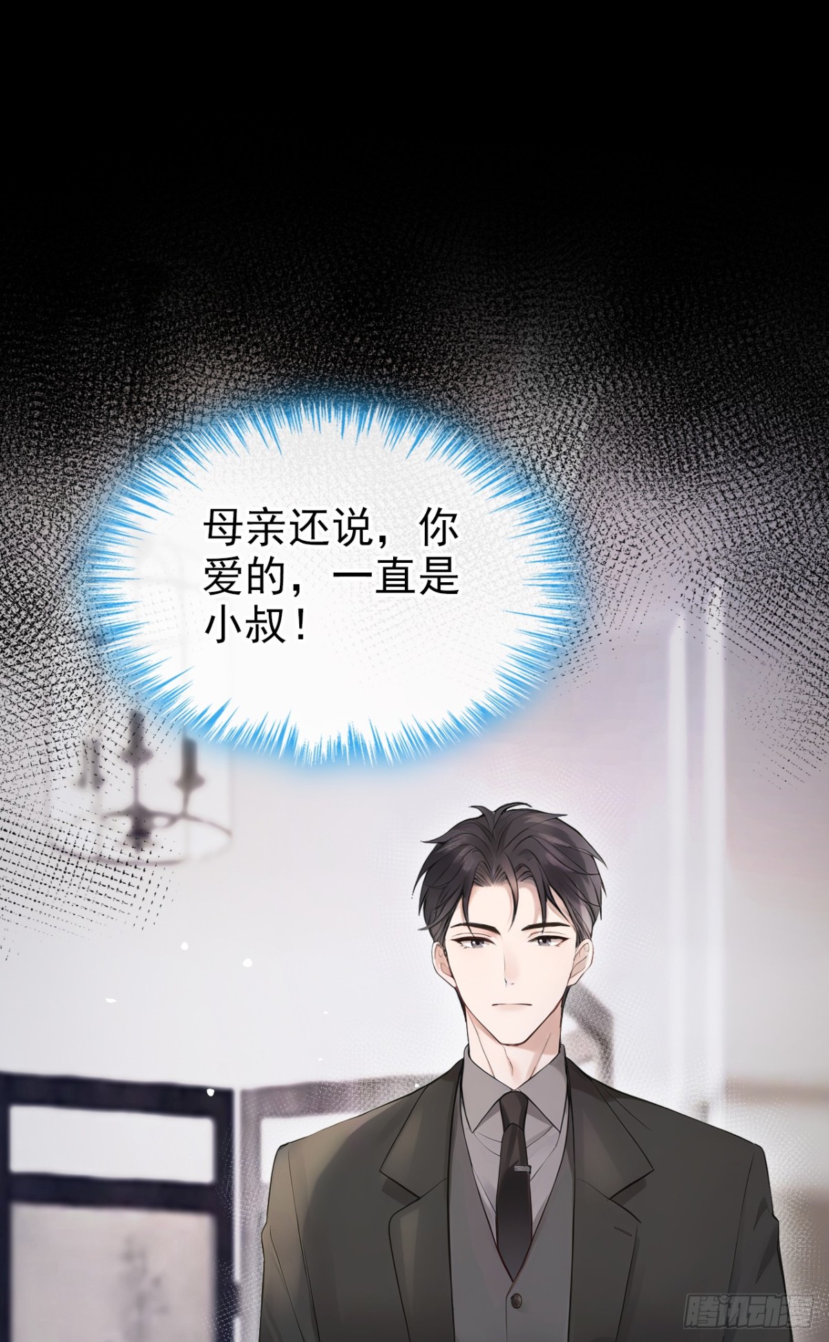 第39话 她还活着？！-第39话