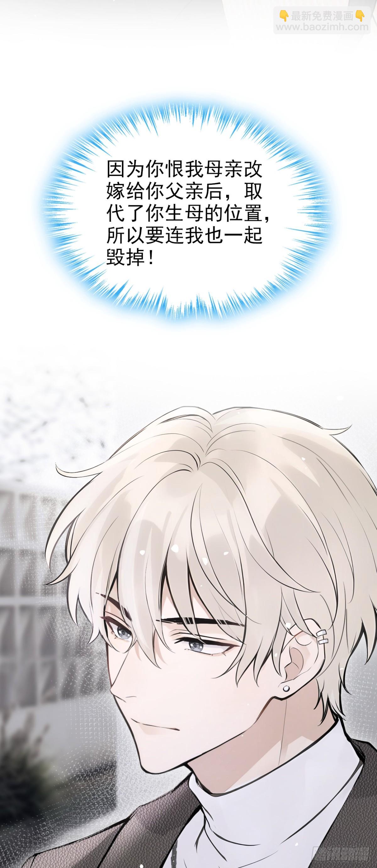 第39话 她还活着？！-第39话