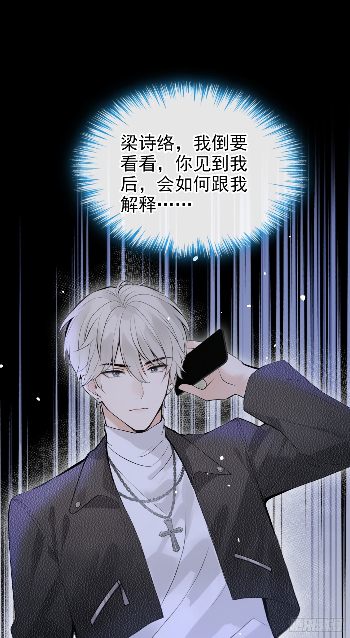 第39话 她还活着？！-第39话