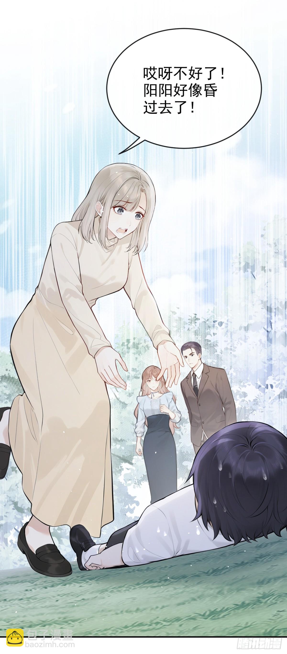 第41话 你有证据么？-第43话