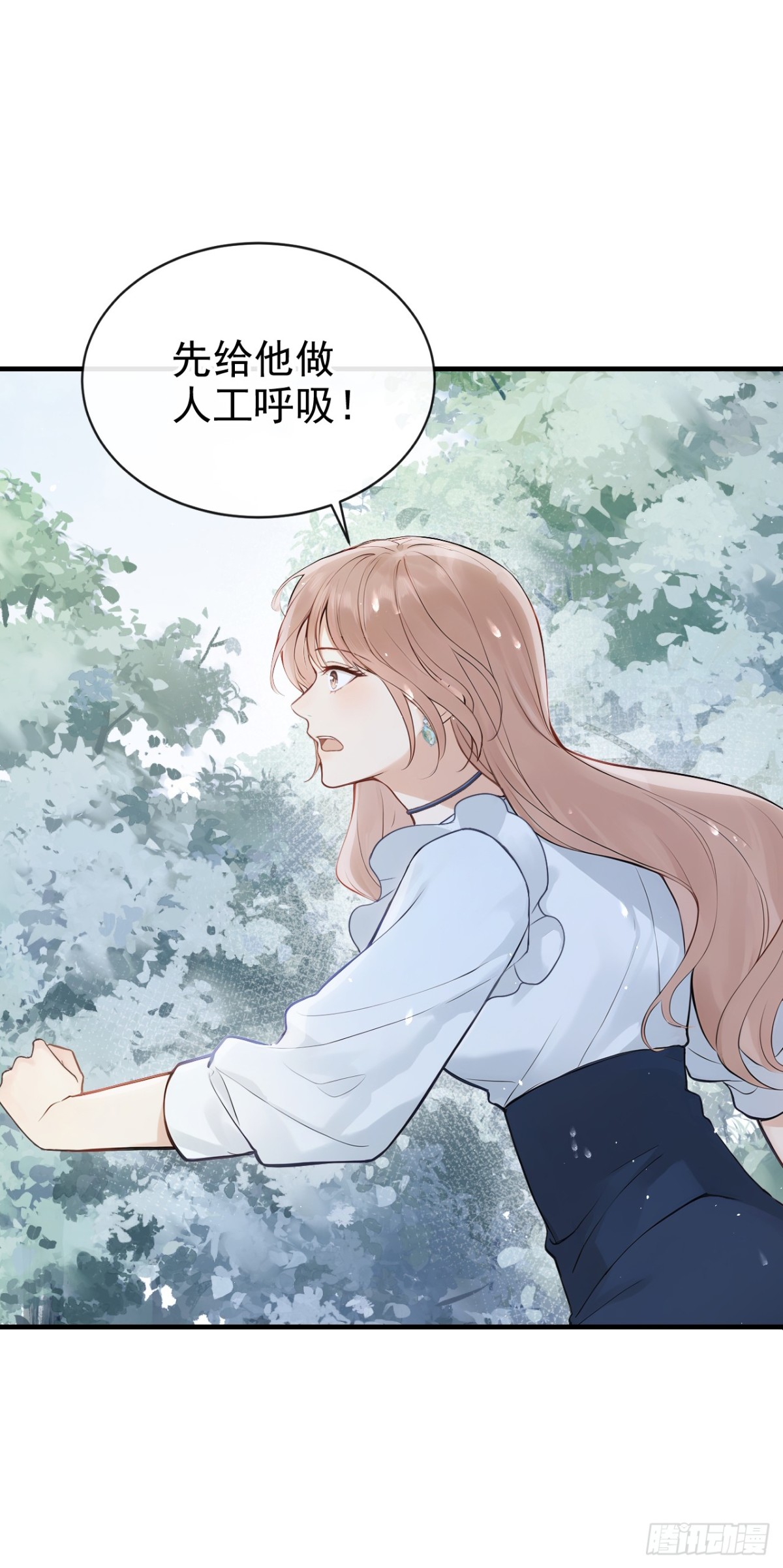 第41话 你有证据么？-第43话