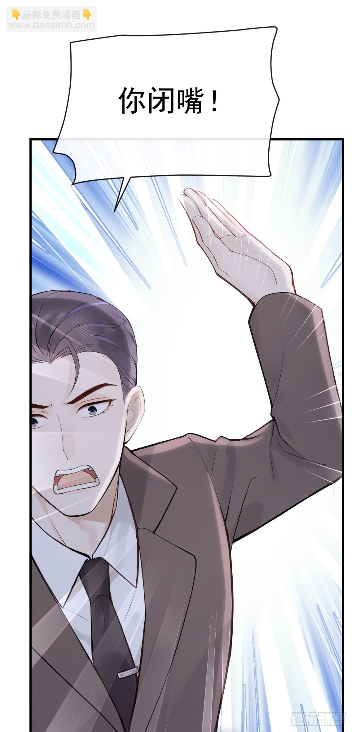 第41话 你有证据么？-第43话