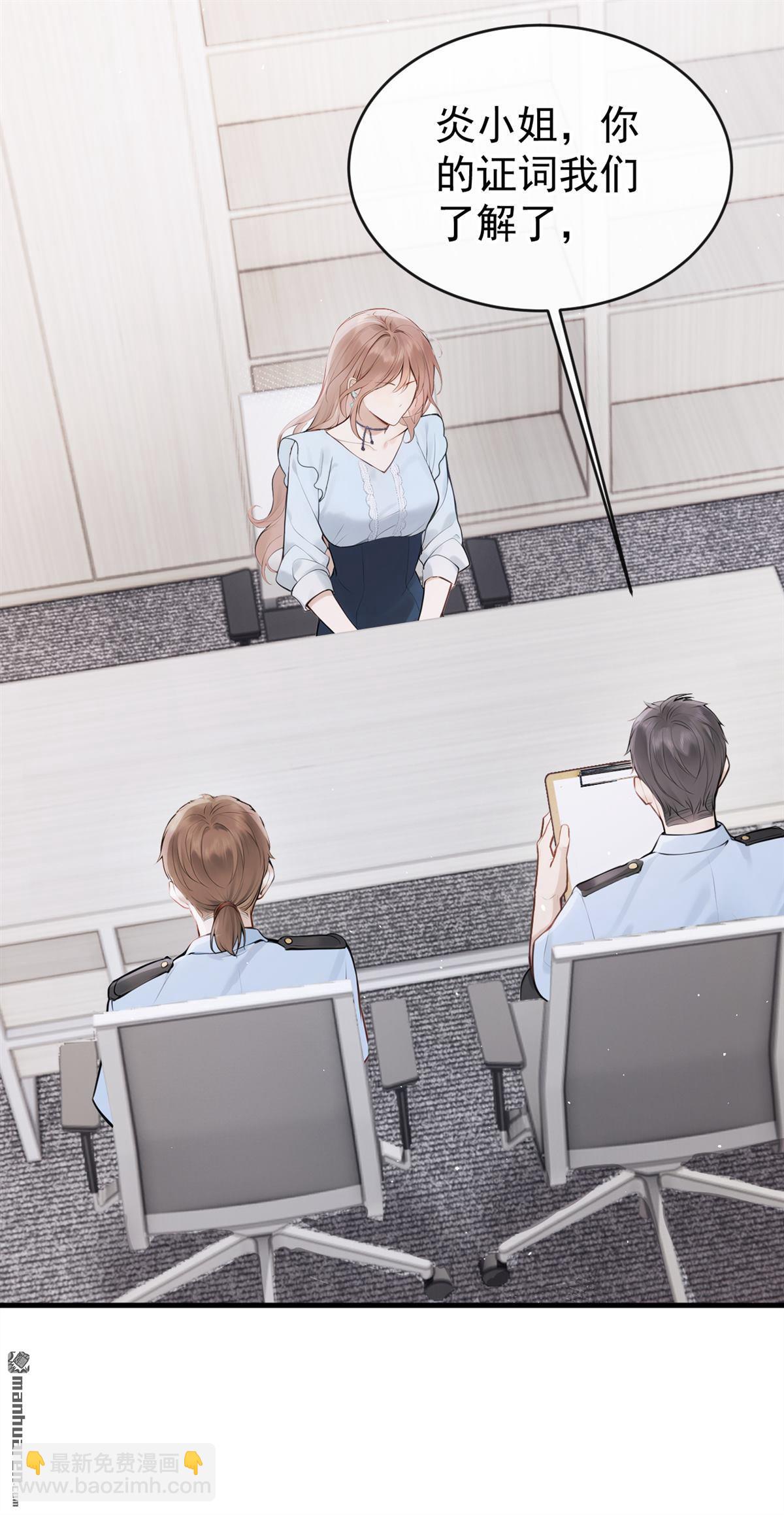 第43回 你相信我？-第45话