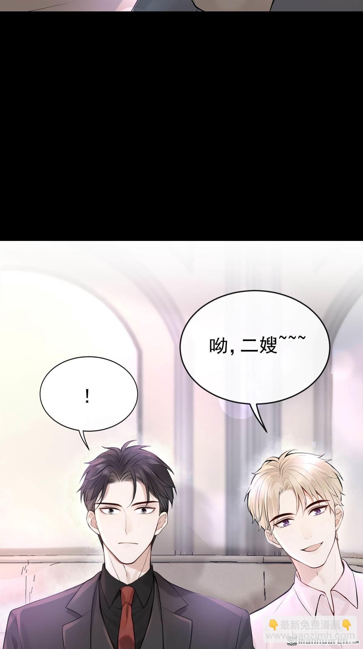 第45回 我是他女朋友-第93话