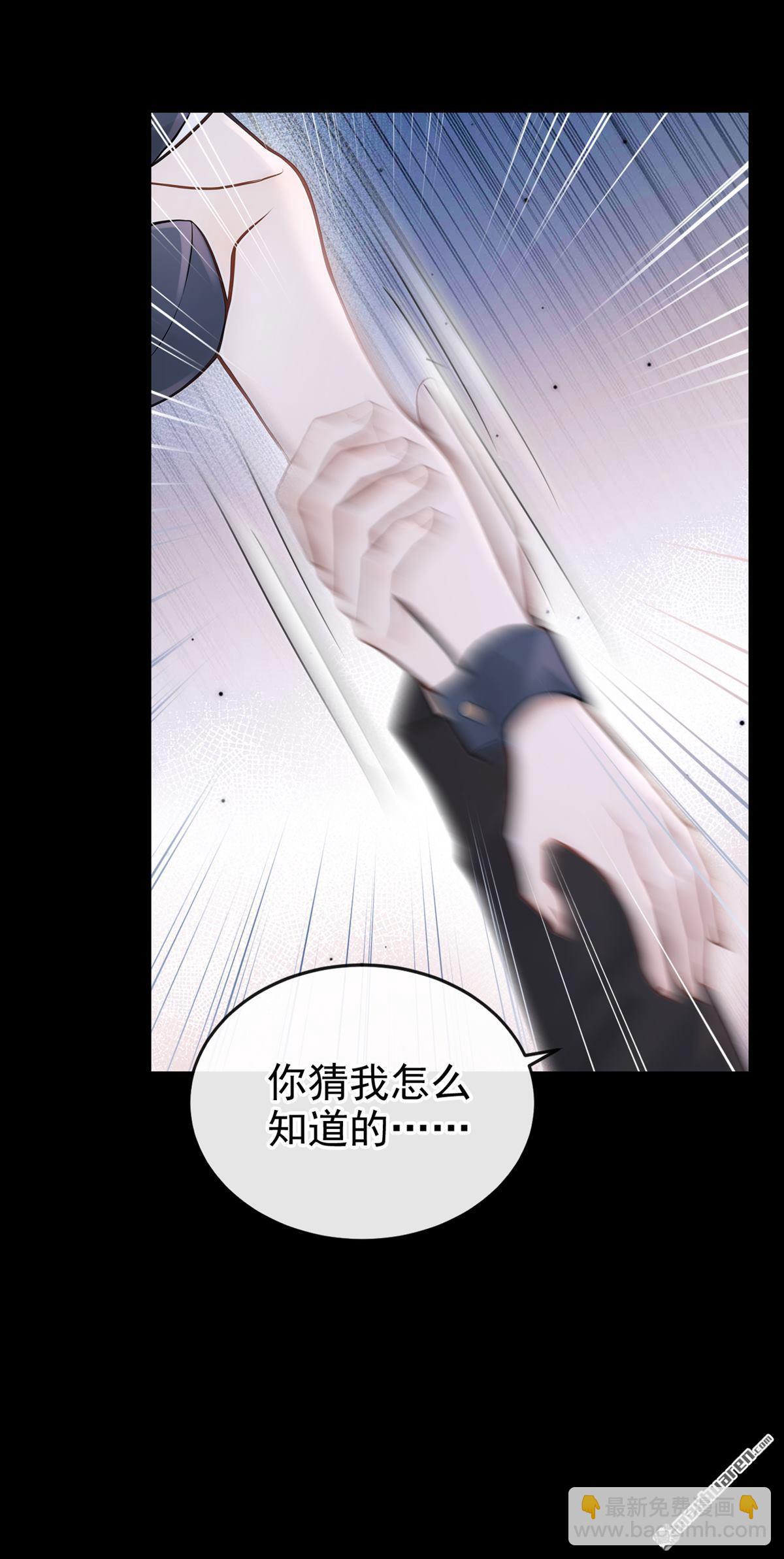 第47回 门怎么锁了？！-第47话