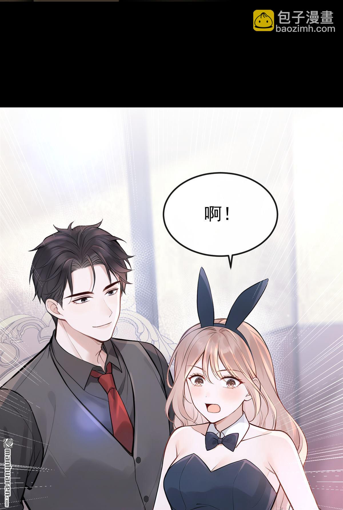 第47回 门怎么锁了？！-第47话