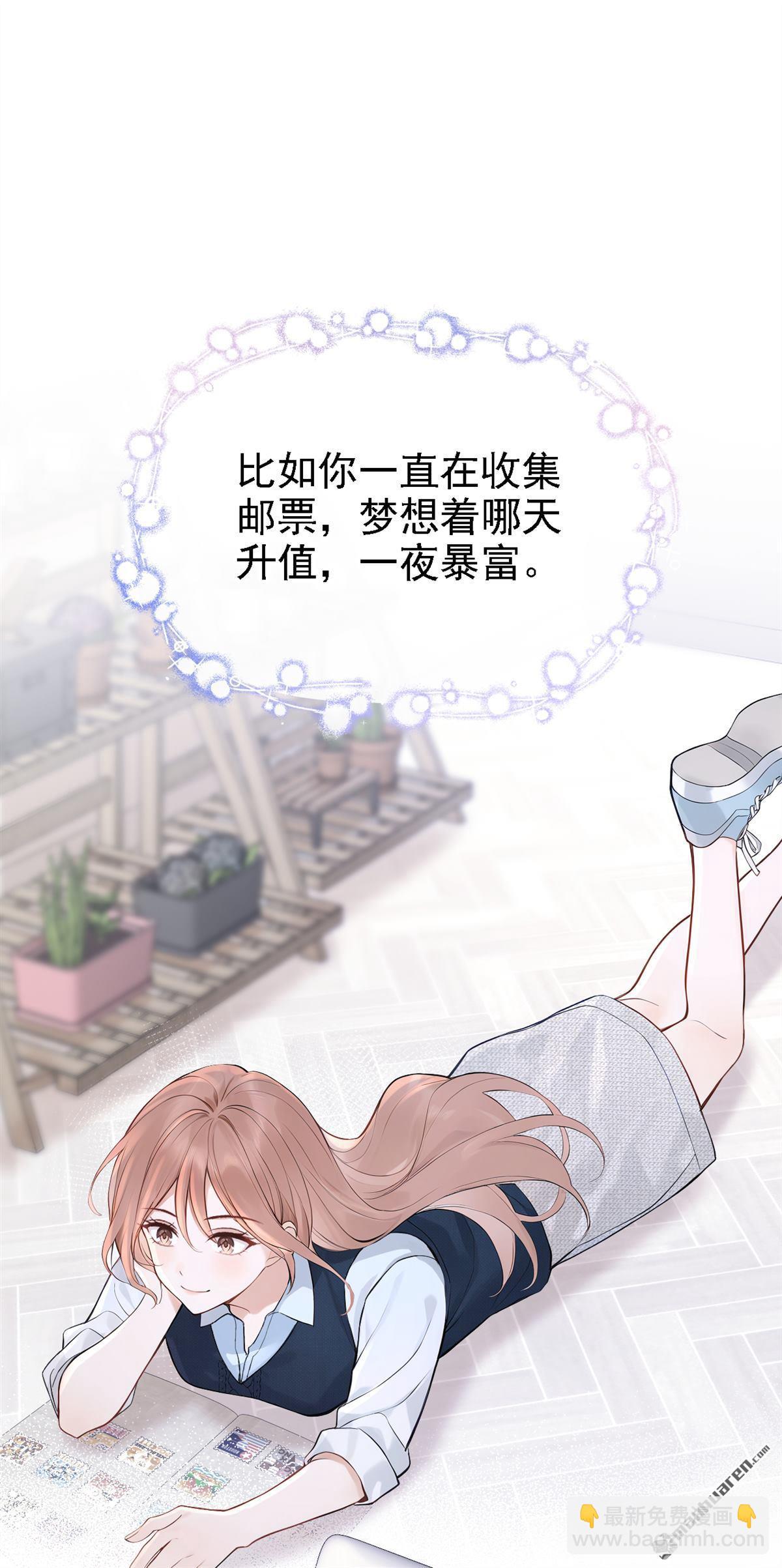 第47回 门怎么锁了？！-第47话
