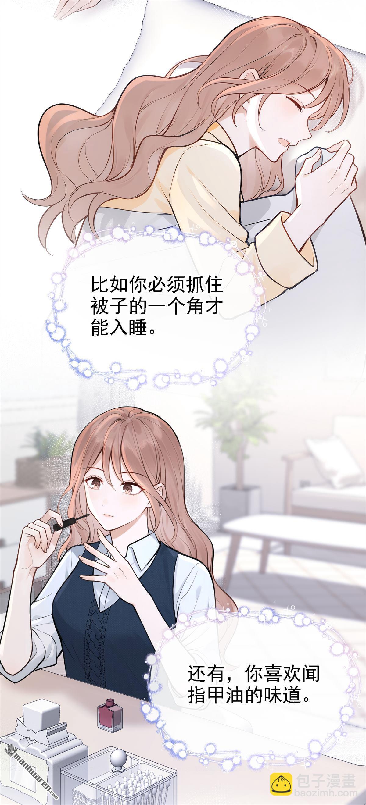 第47回 门怎么锁了？！-第47话