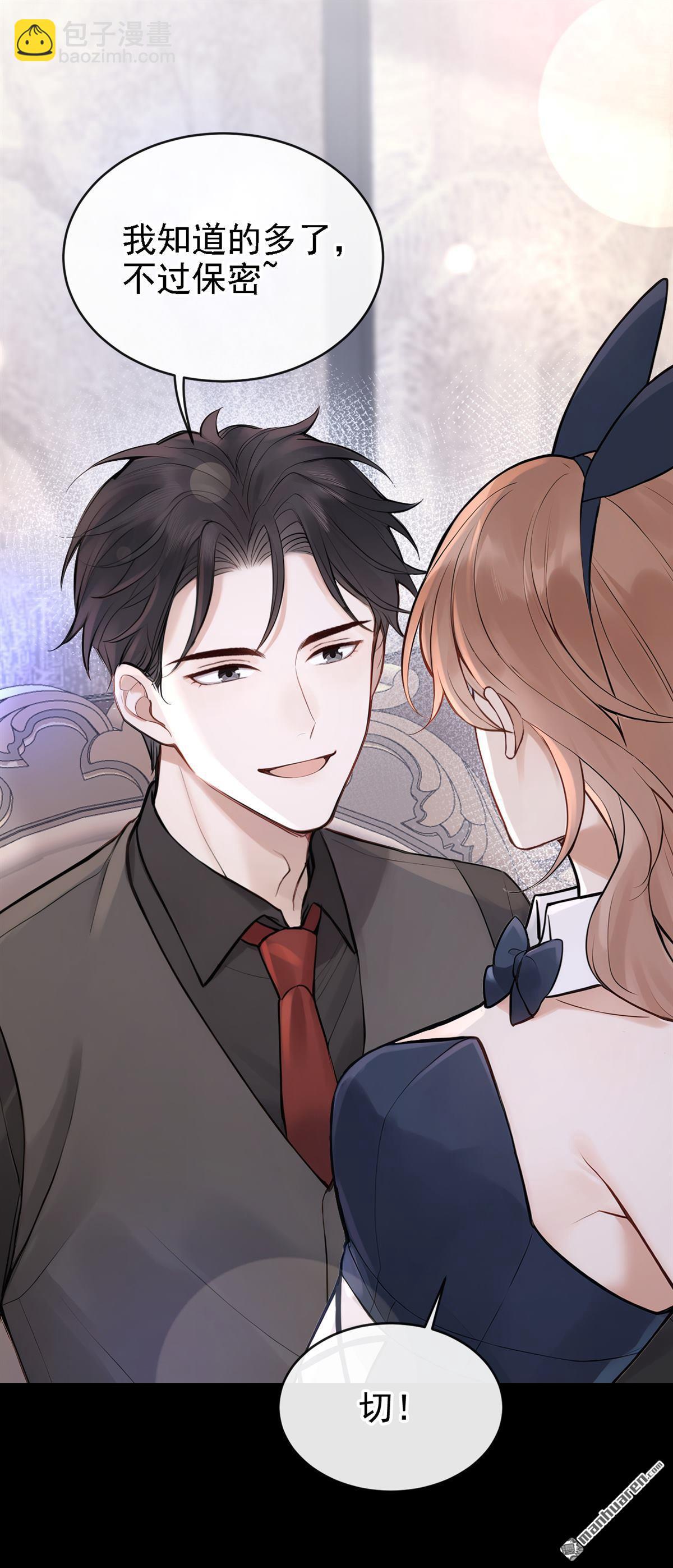 第47回 门怎么锁了？！-第47话