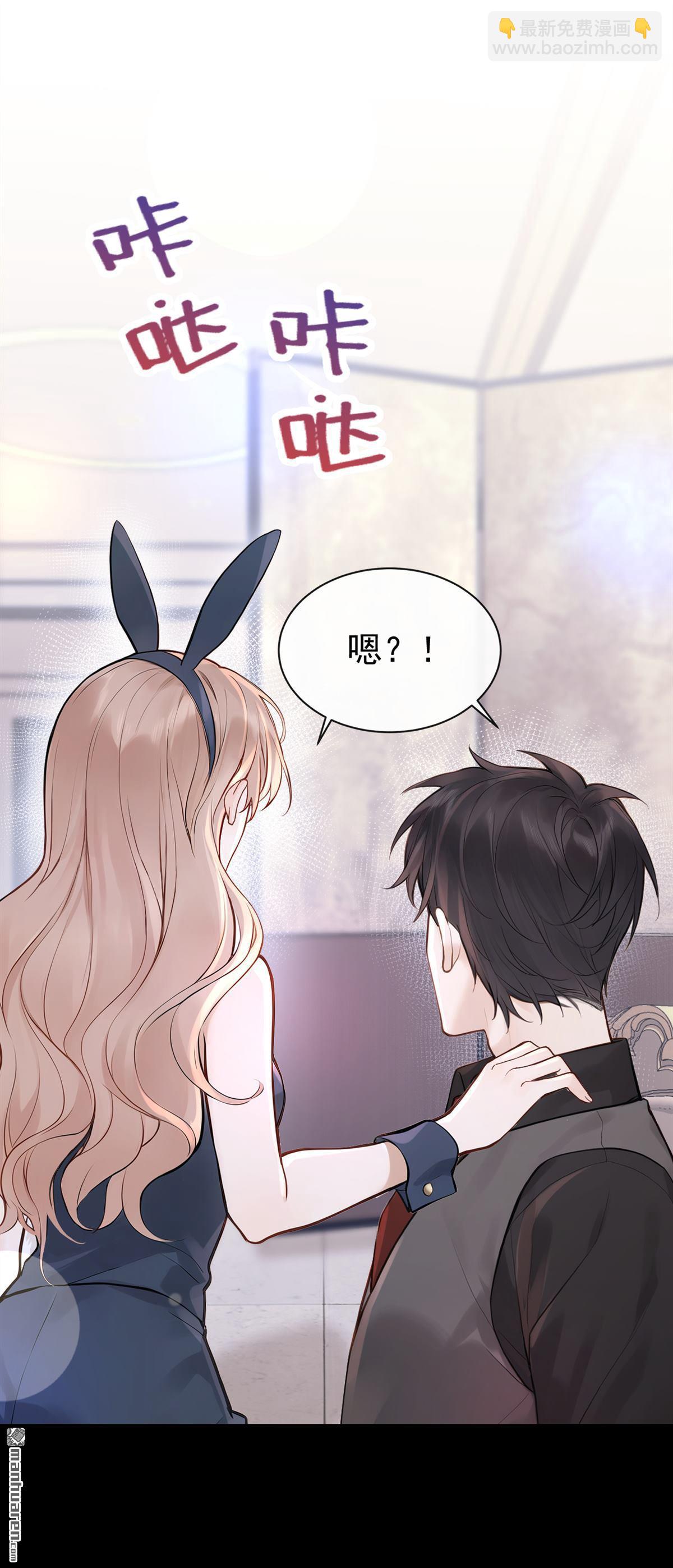 第47回 门怎么锁了？！-第47话