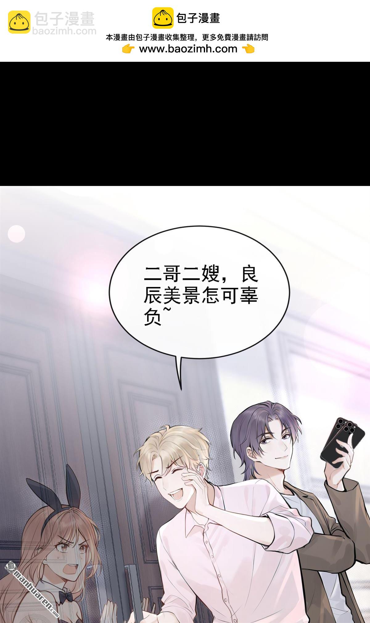 第47回 门怎么锁了？！-第47话
