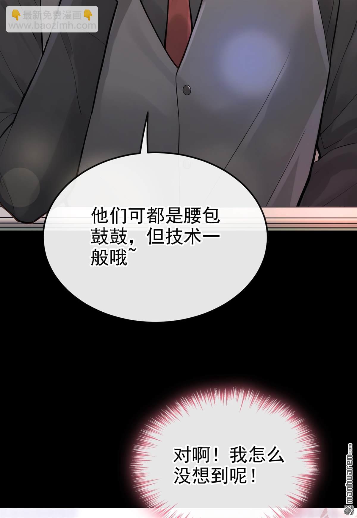 第47回 门怎么锁了？！-第47话