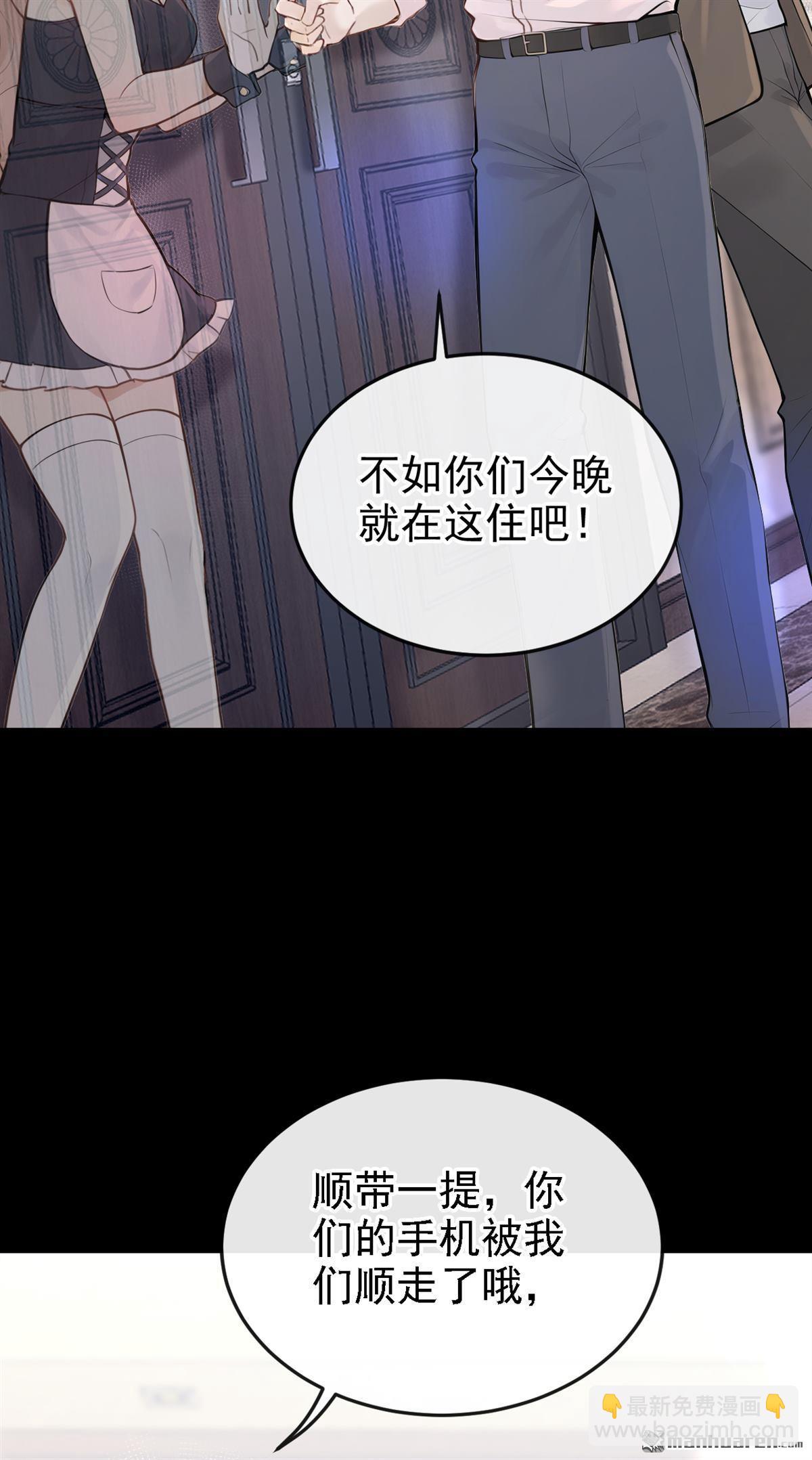 第47回 门怎么锁了？！-第47话