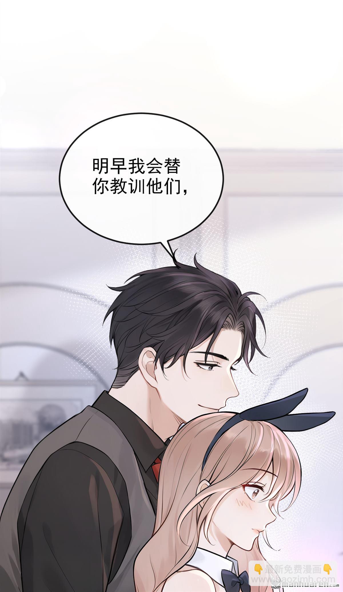 第47回 门怎么锁了？！-第47话