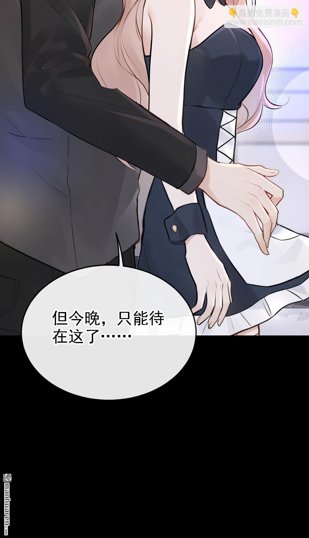 第47回 门怎么锁了？！-第47话