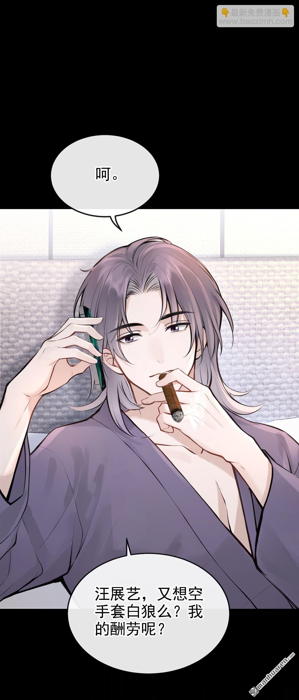第47回 门怎么锁了？！-第47话