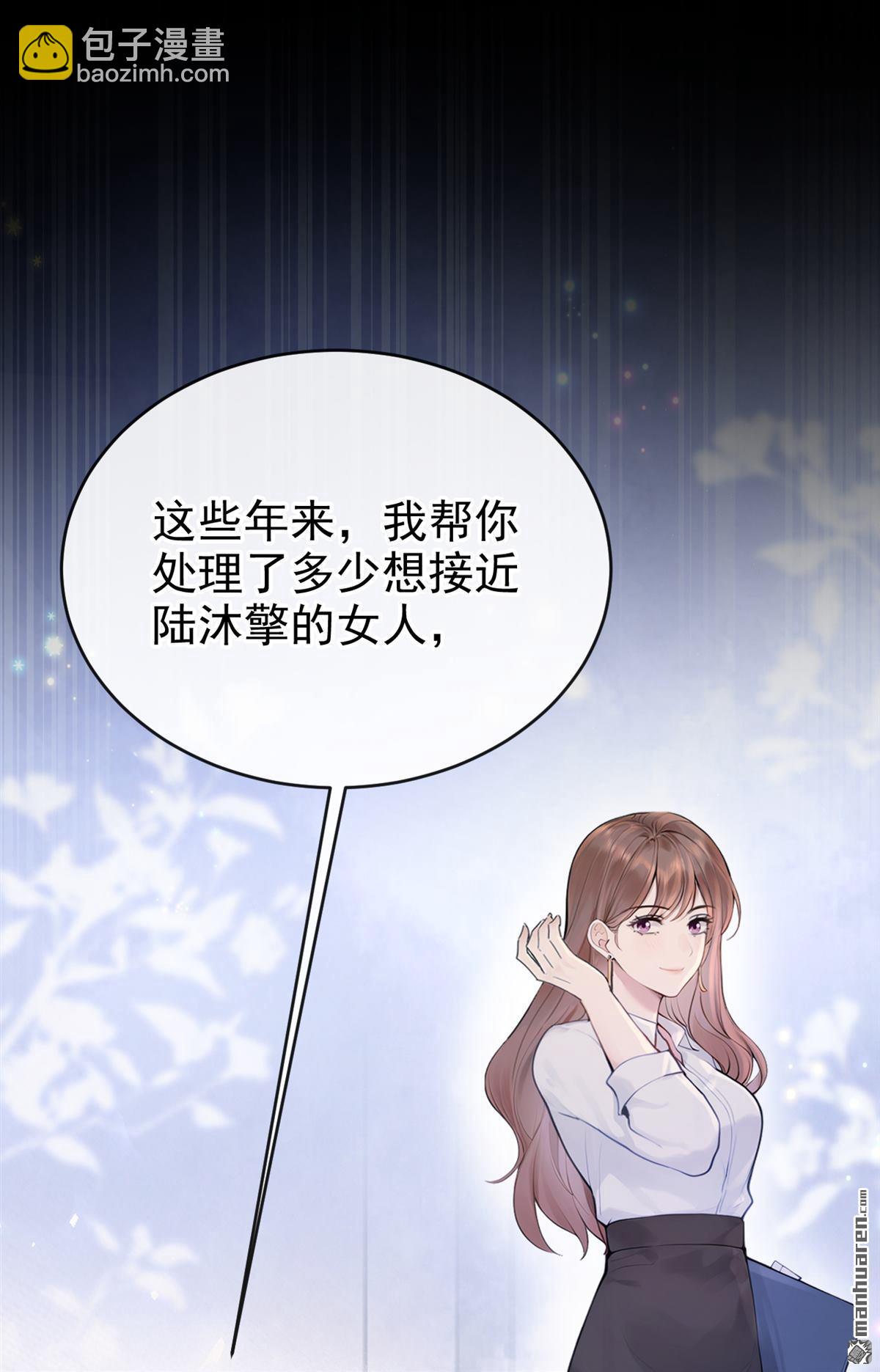 第47回 门怎么锁了？！-第47话