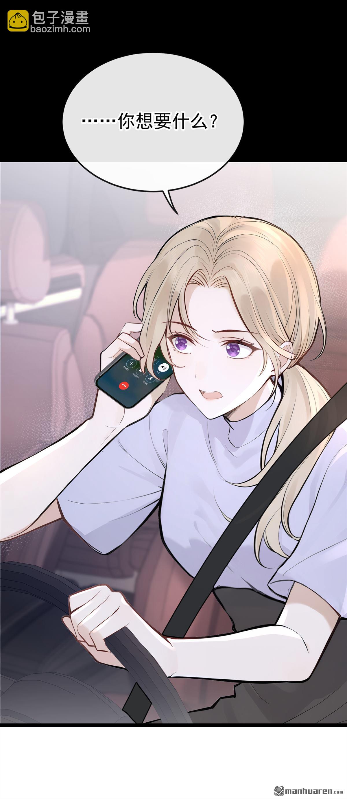第47回 门怎么锁了？！-第47话