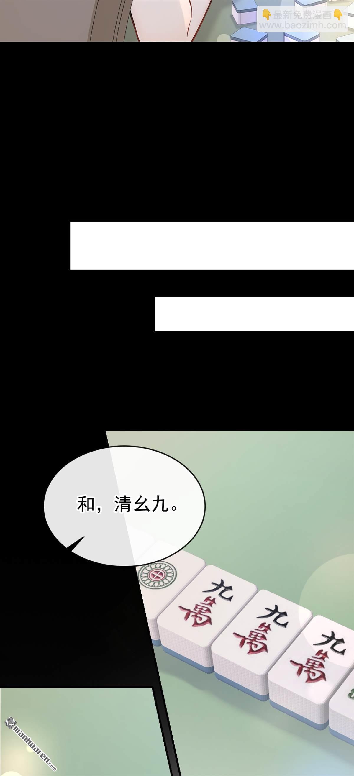 第47回 门怎么锁了？！-第47话