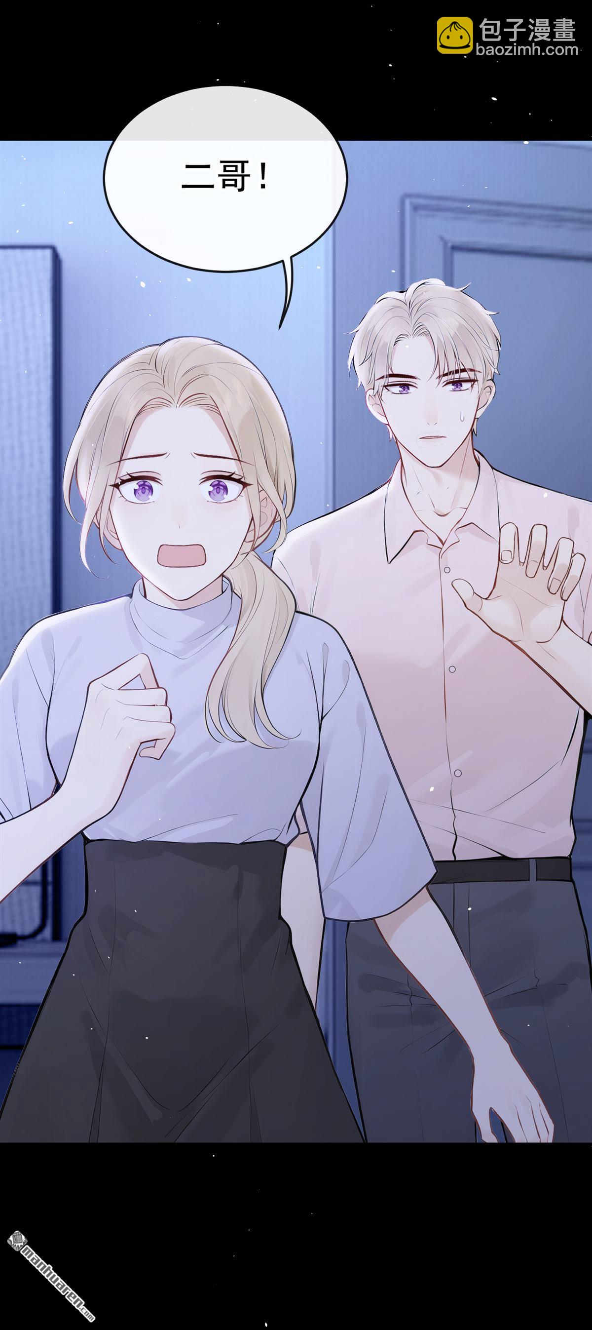 第49回 我忍不了了-第49话