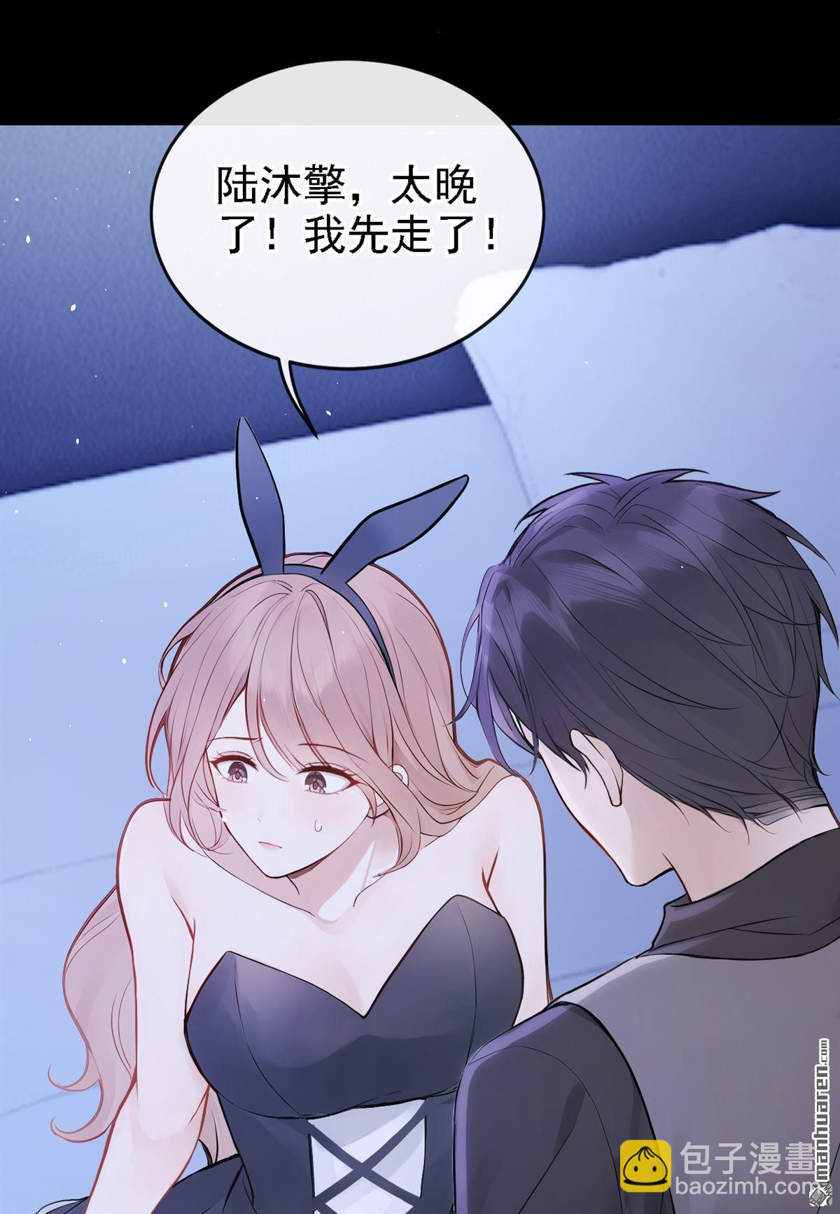 第49回 我忍不了了-第49话
