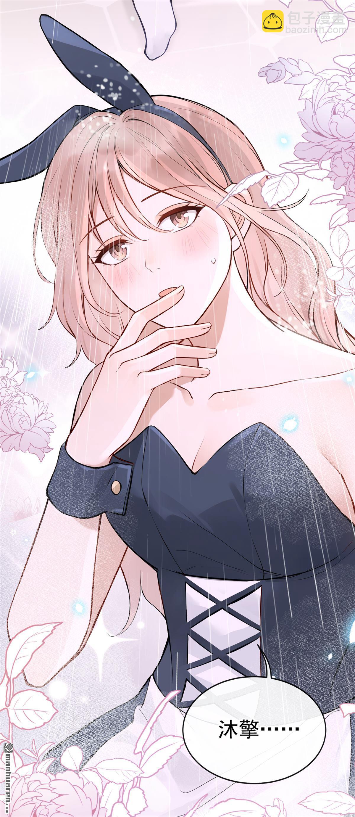 第55回 可恶，被算计了！-第55话