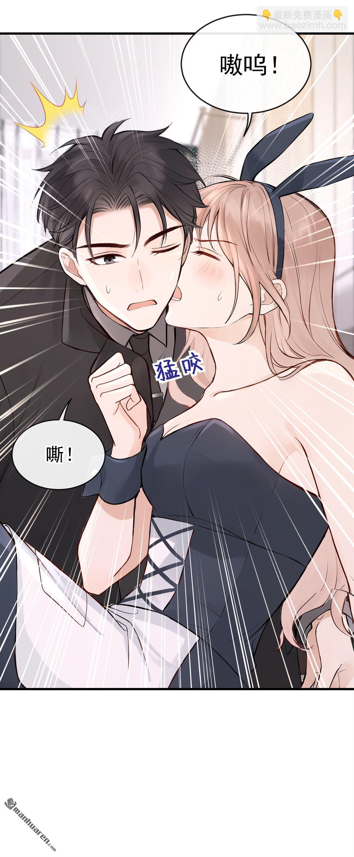 第55回 可恶，被算计了！-第55话