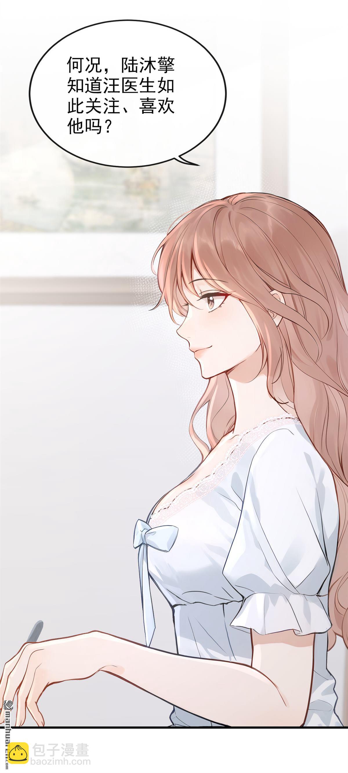 第59回 她怎么不中计！-第59话