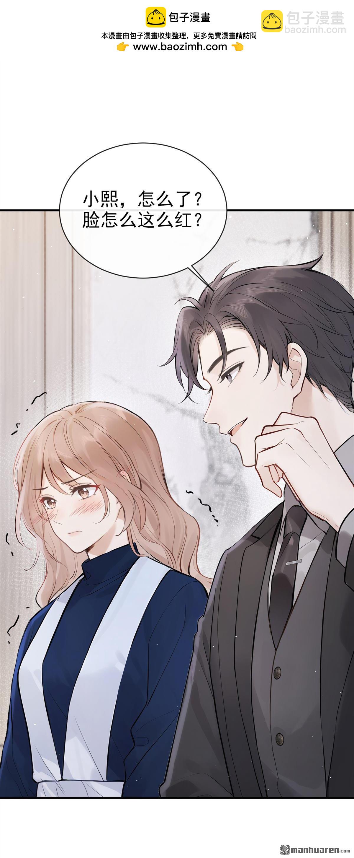 第65回 我连狗都不如？-第65话