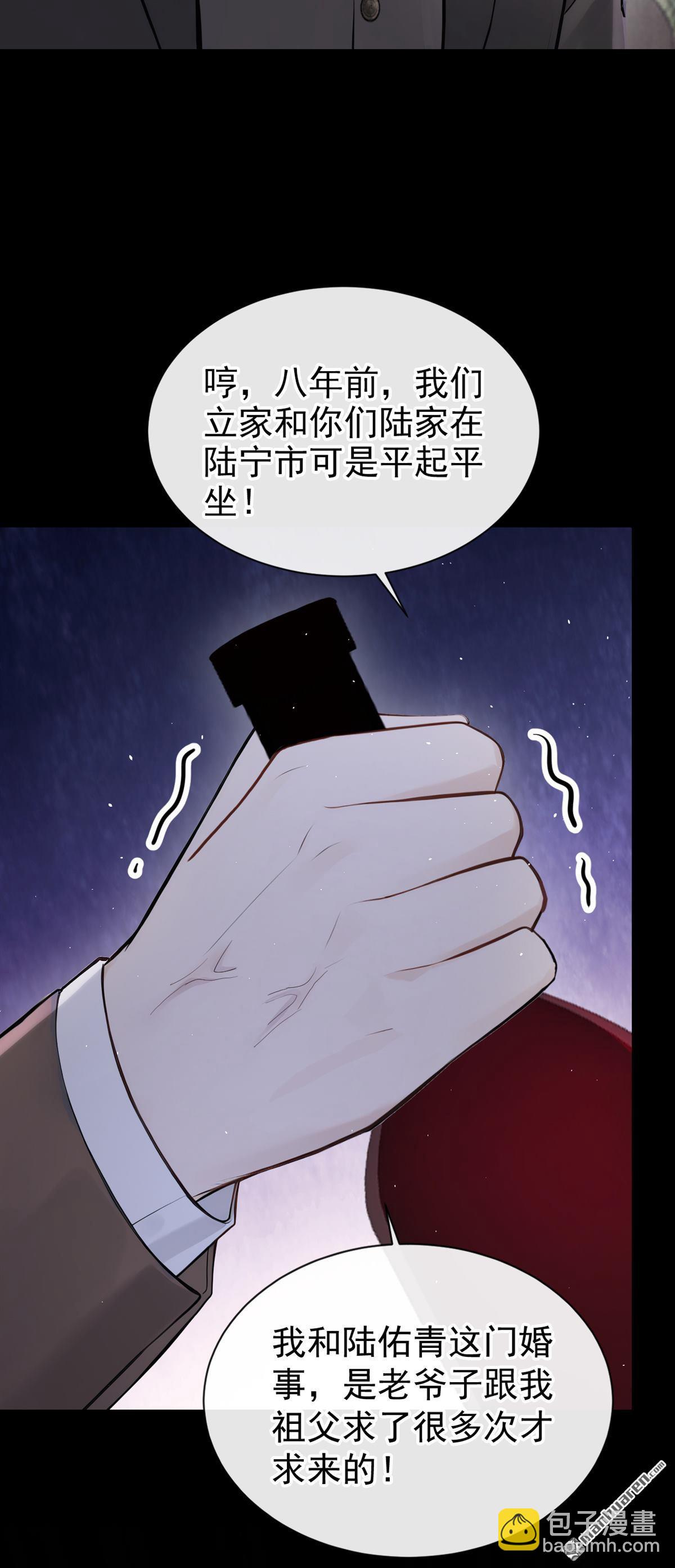 第65回 我连狗都不如？-第65话