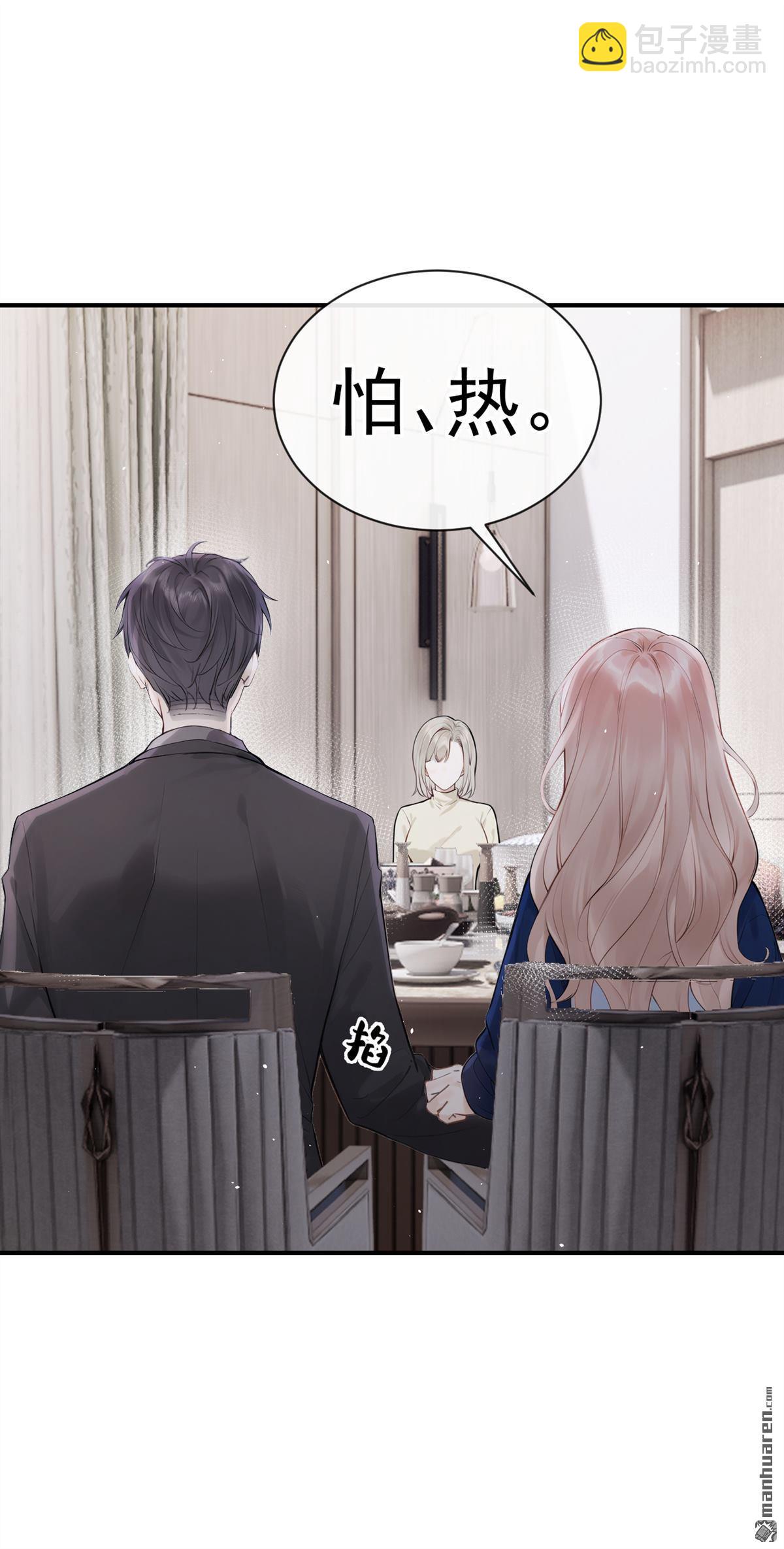 第65回 我连狗都不如？-第65话