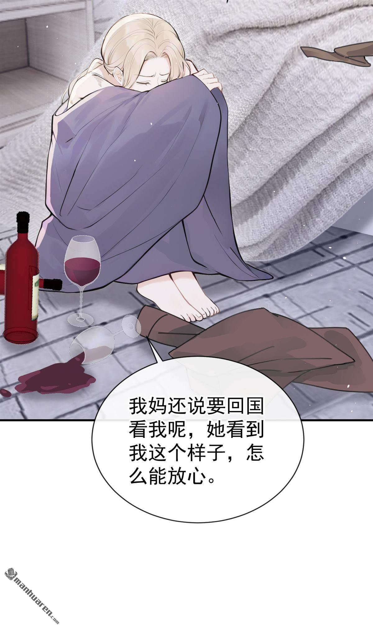 第69回 二哥，救救我！-第69话