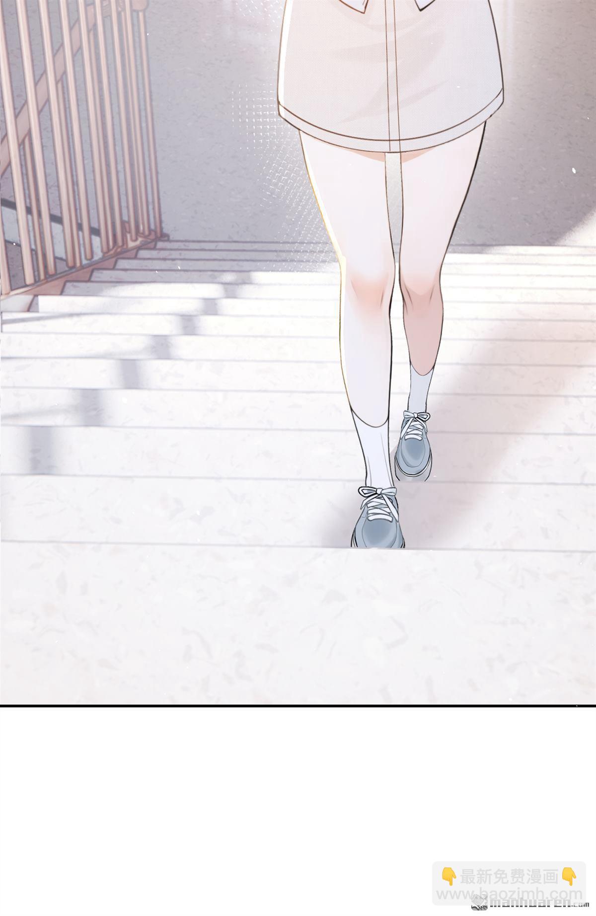 第7回 怎样？你咬我啊？-第7话