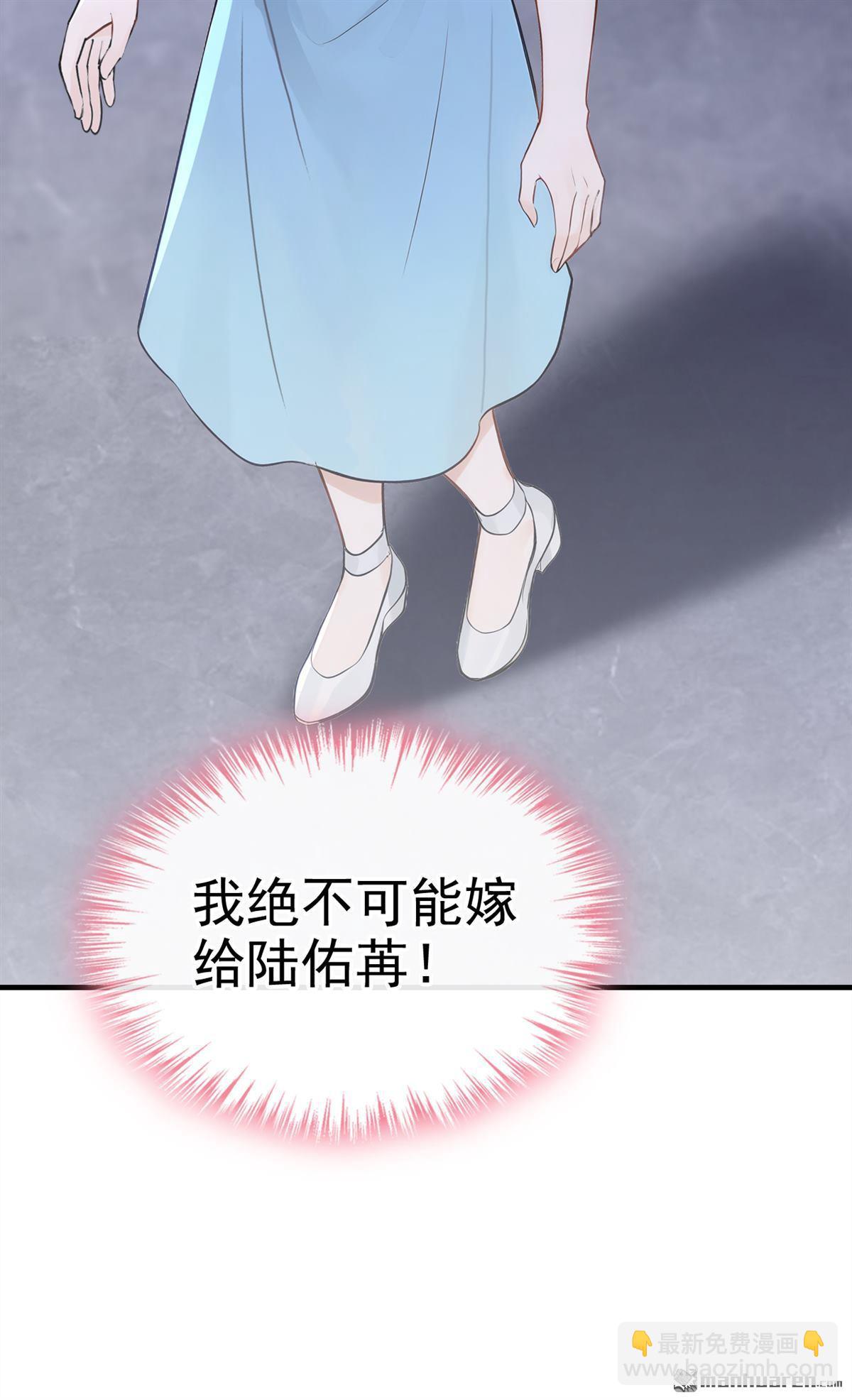 第71回 在打孤儿院的主意？-第71话