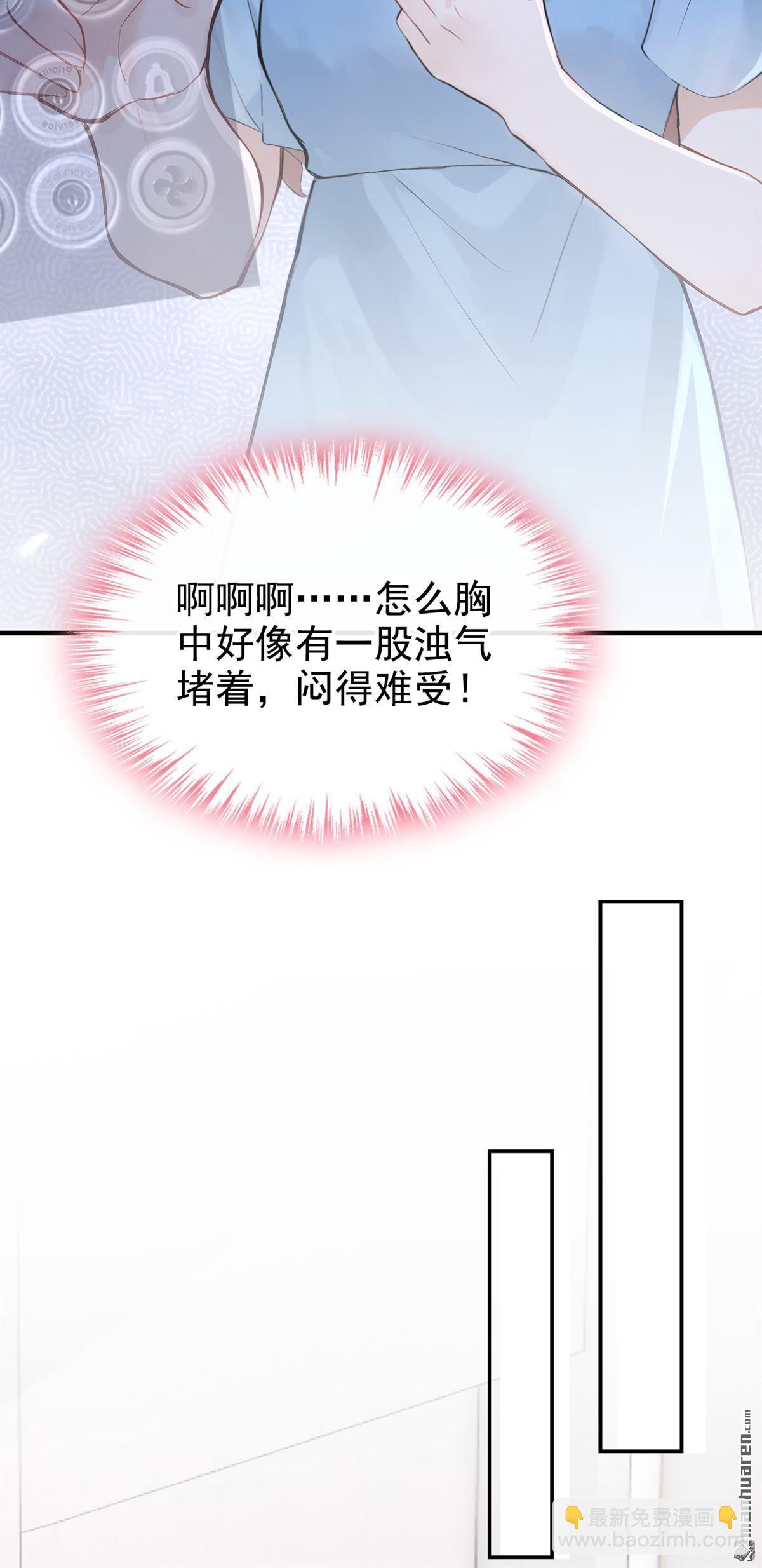 第71回 在打孤儿院的主意？-第71话