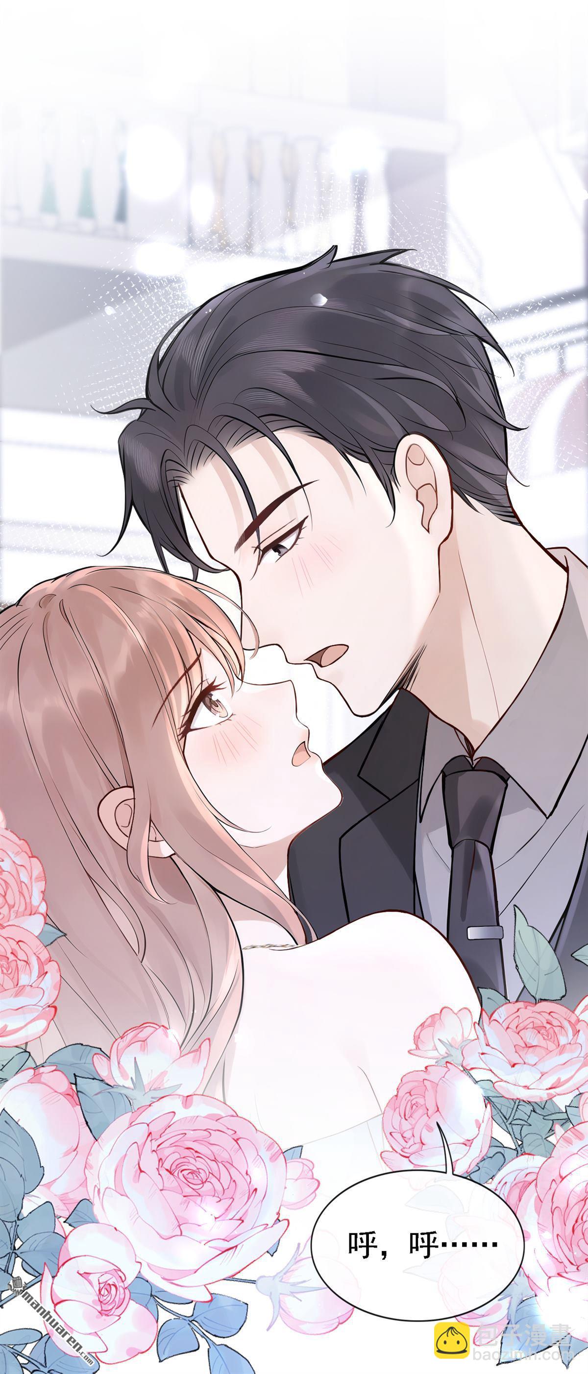 第77回 第76话 不会让你受苦了-第77话