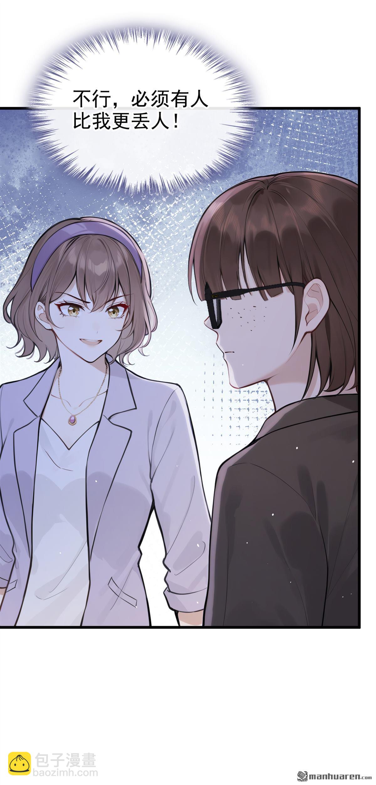 第79回 你有证据吗？-第79话