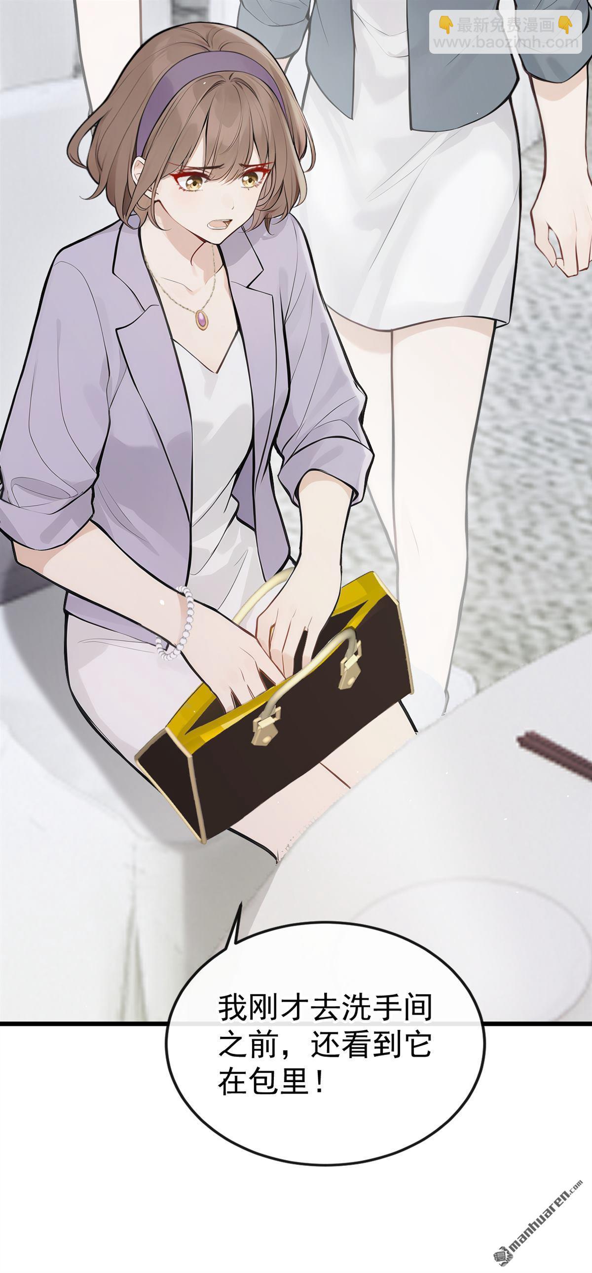 第79回 你有证据吗？-第79话