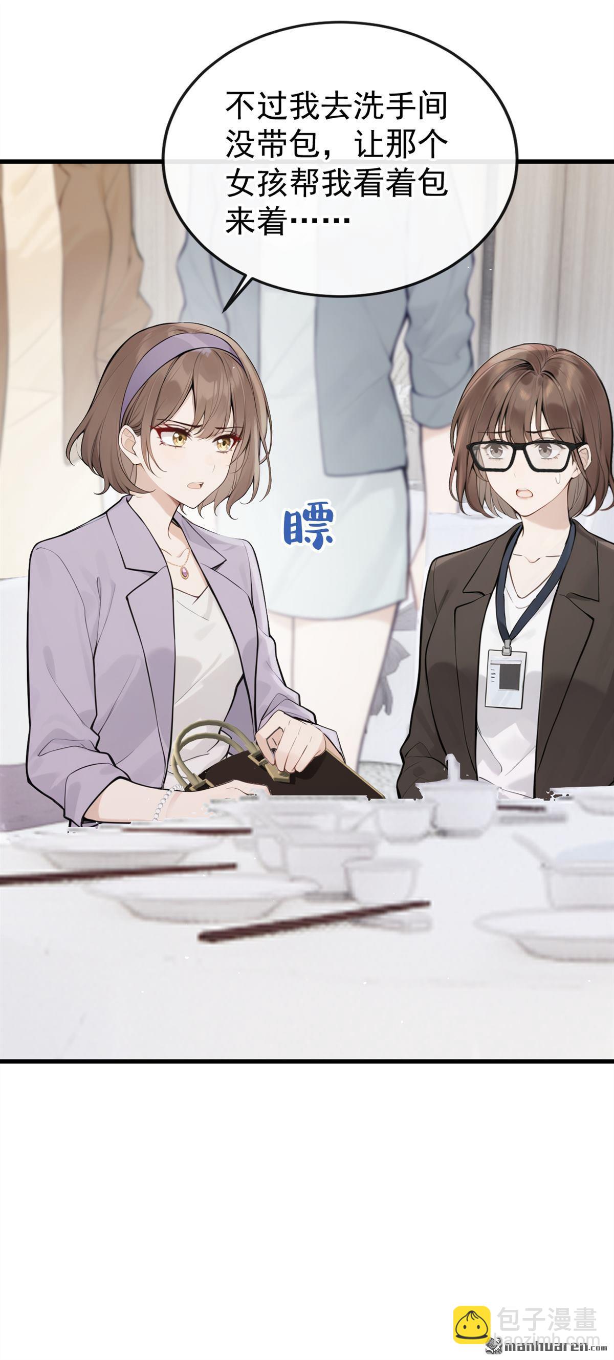 第79回 你有证据吗？-第79话