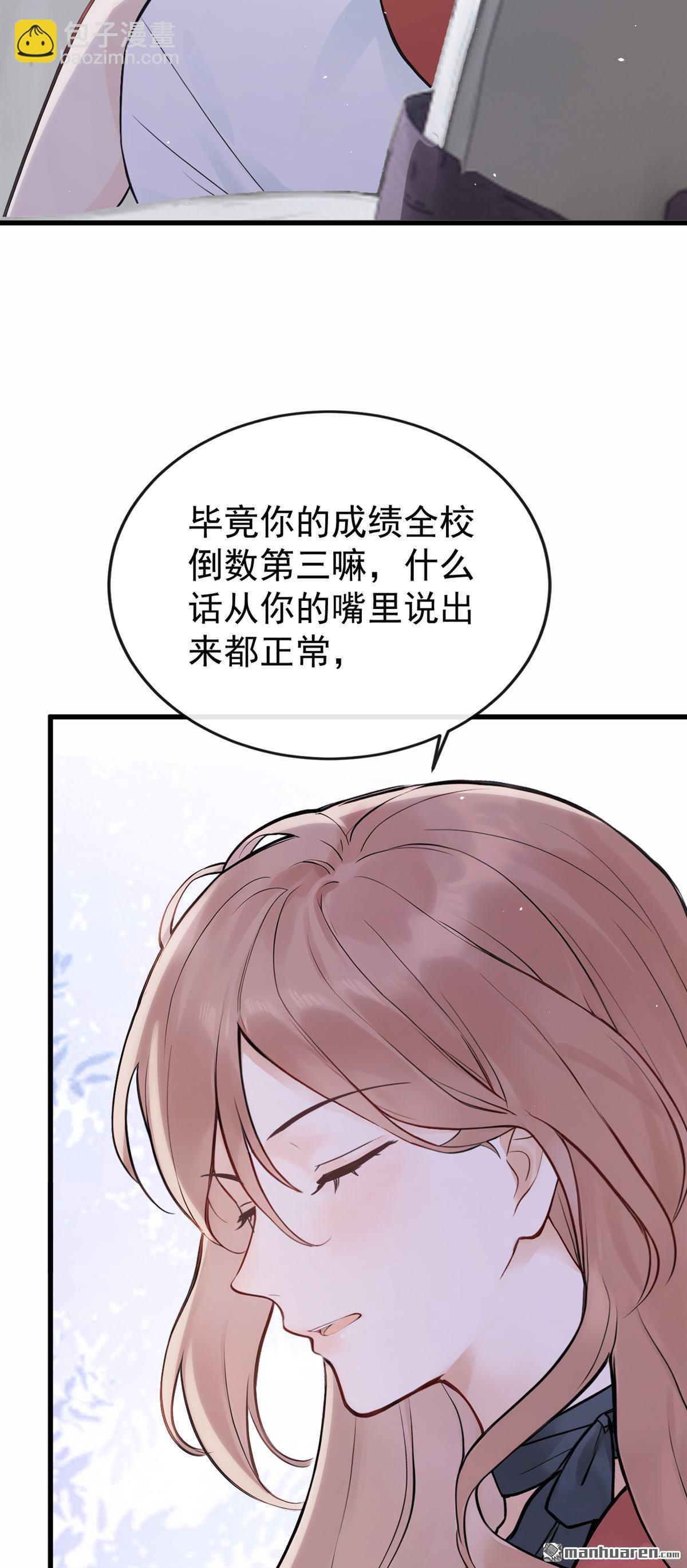 第79回 你有证据吗？-第79话