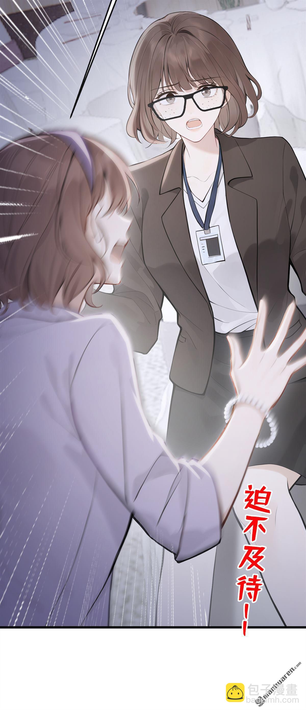 第79回 你有证据吗？-第79话