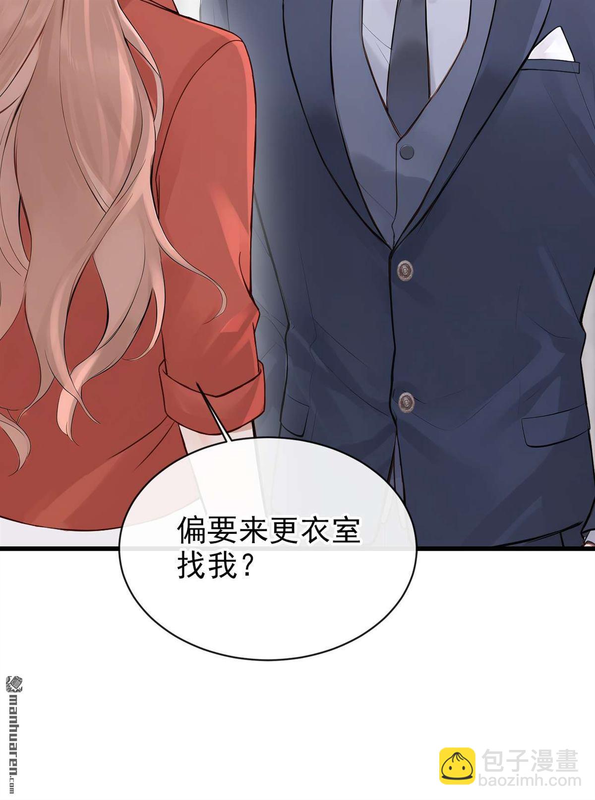 第81回 你是想耍流氓吧！-第81话