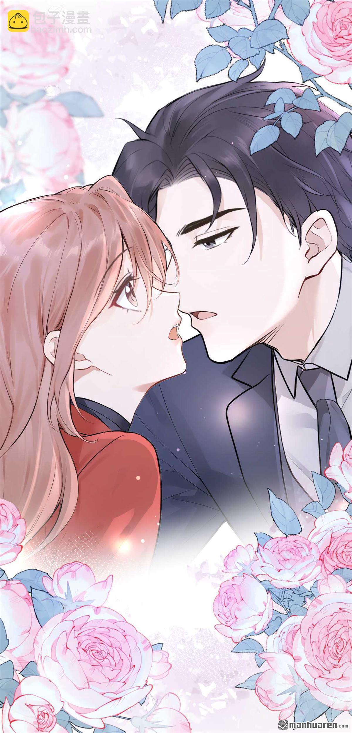 第81回 你是想耍流氓吧！-第81话