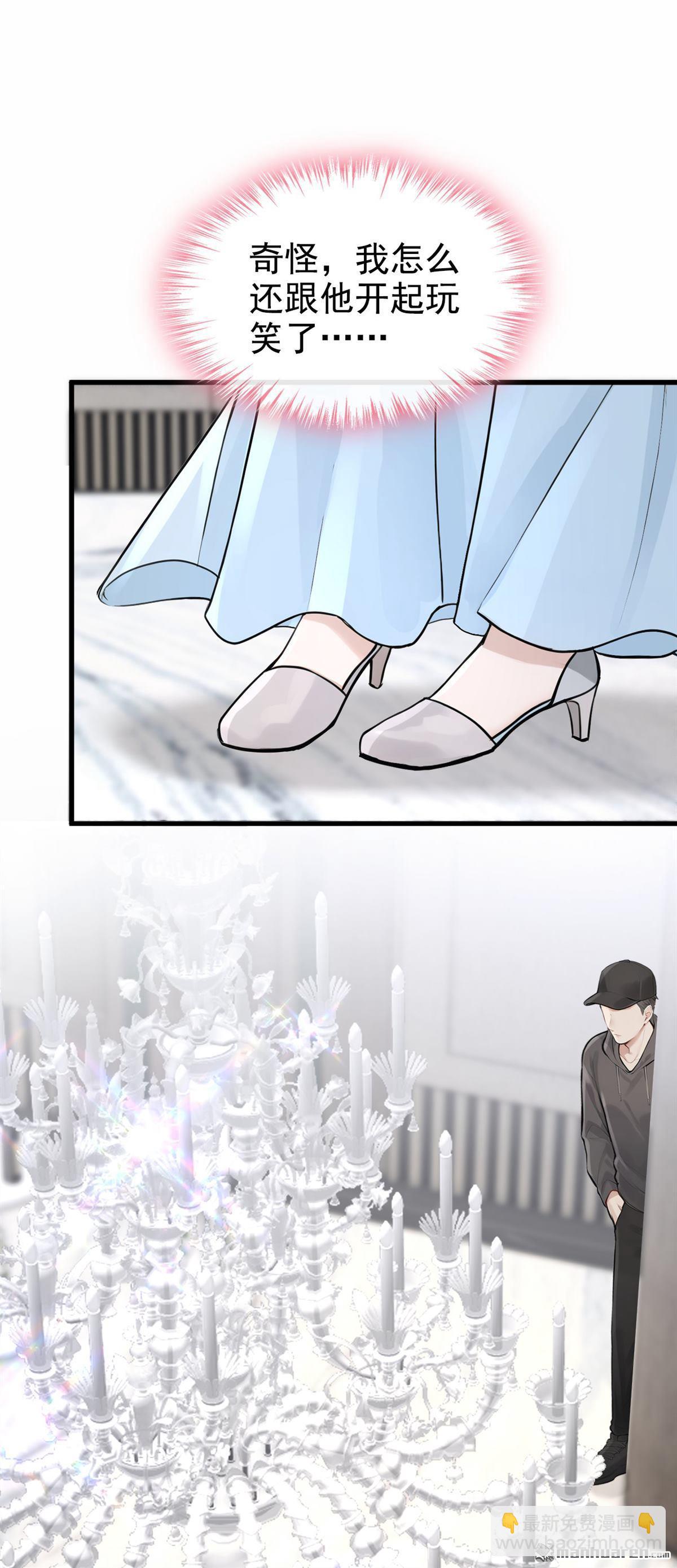 第83回 我可狼可奶！-第83话