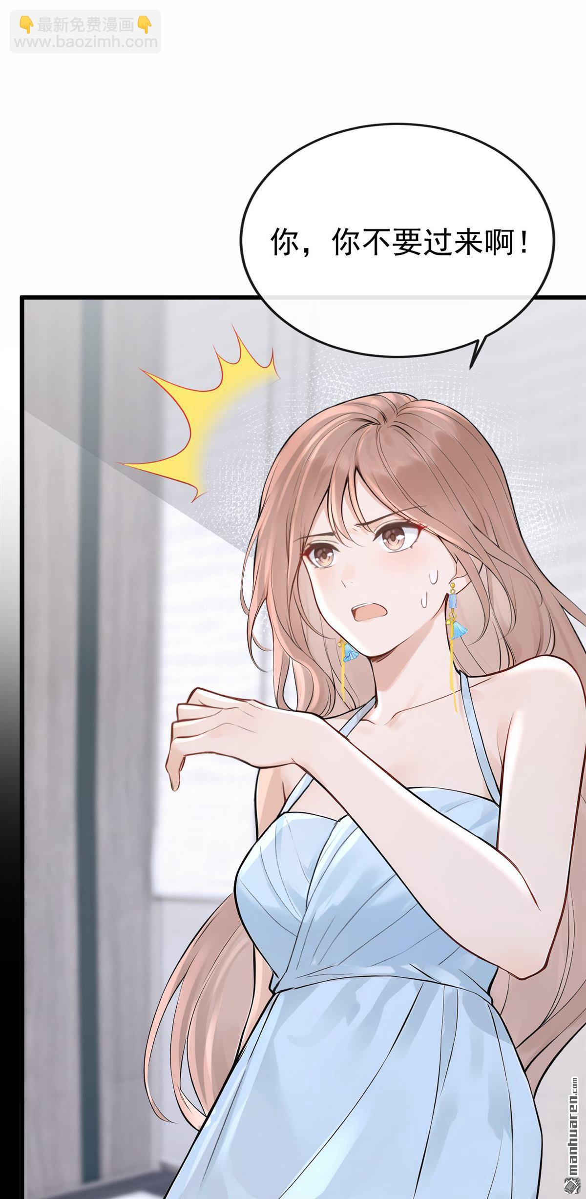 第83回 我可狼可奶！-第83话